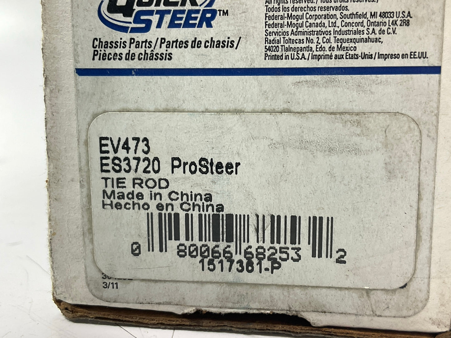 Quick Steer EV473 Front Inner Steering Tie Rod End