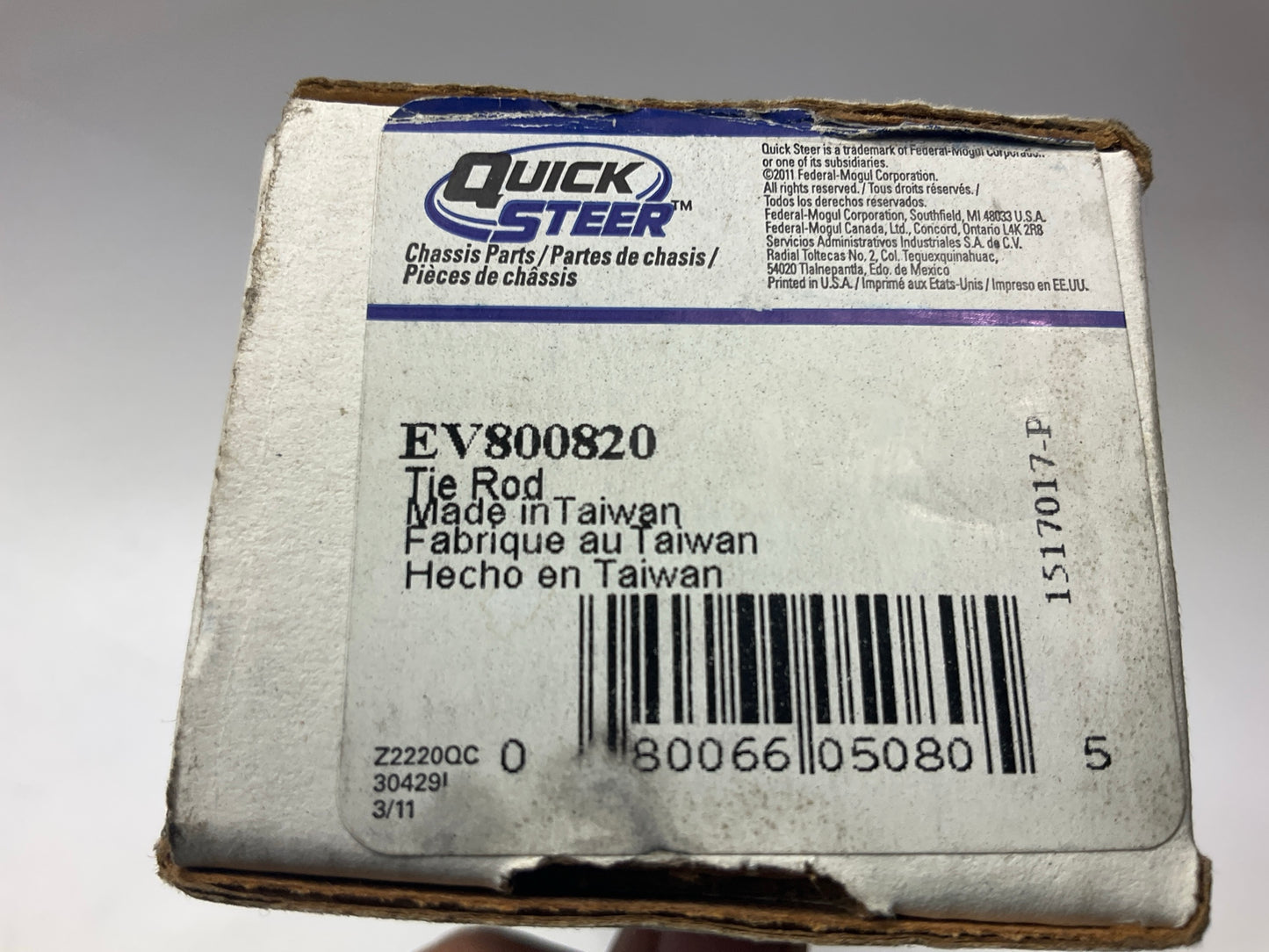 Quick Steer EV800820 Front Inner Steering Tie Rod End For 2007-12 Nissan Sentra