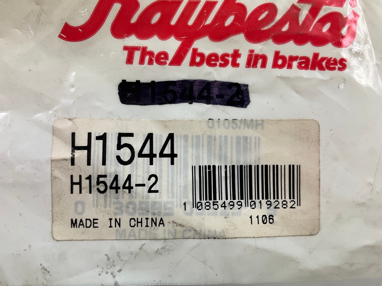 Raybestos H1544 Rear Left Drum Brake Adjusting Screw Assembly
