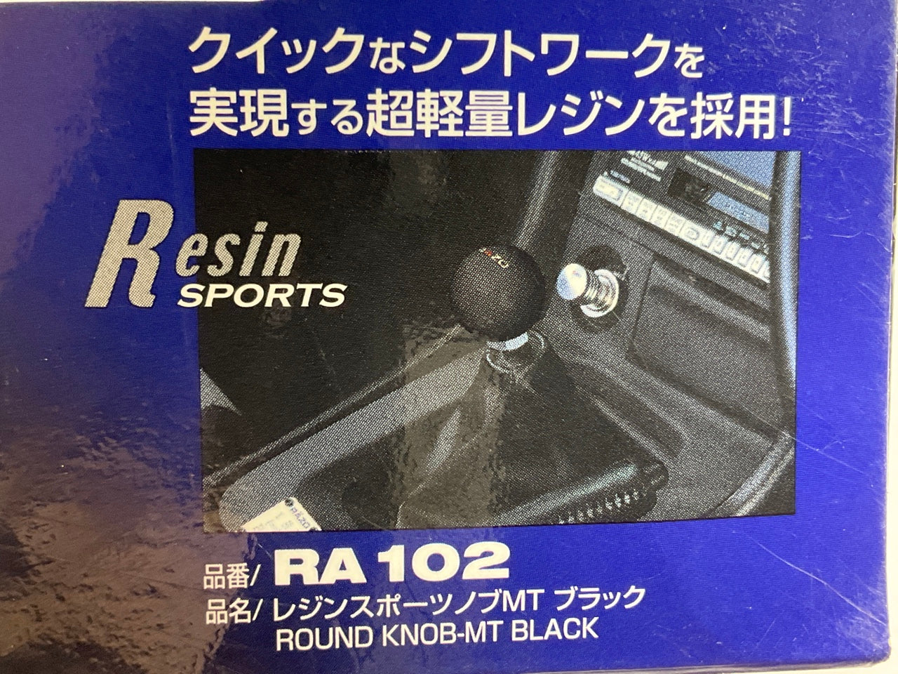 RAZO RA102 Shift Knob Shifknob Gear Lever 46g Black Resin Ball