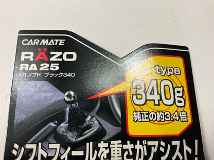 RAZO RA25 Black Type 340R Shift Knob Heavy Weighted Metal Round Ball 340 Grams