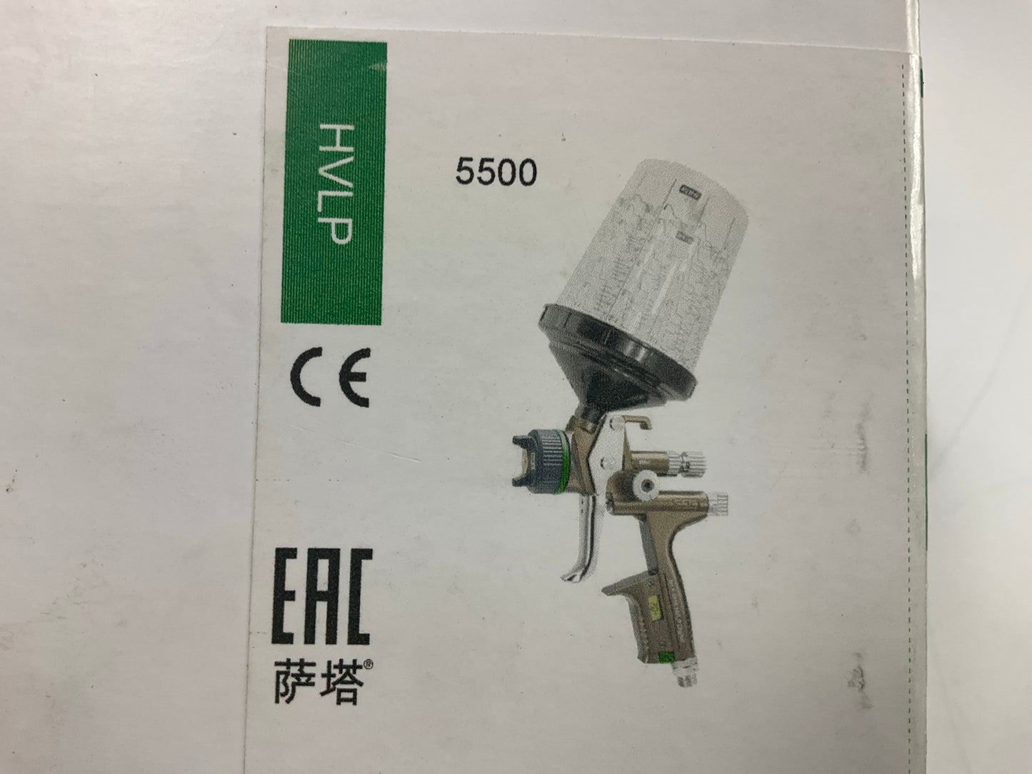 Sata 1062140 SATAjet X 5500 HVLP Digital Spray Gun With Cup, 1.4mm O-Nozzle