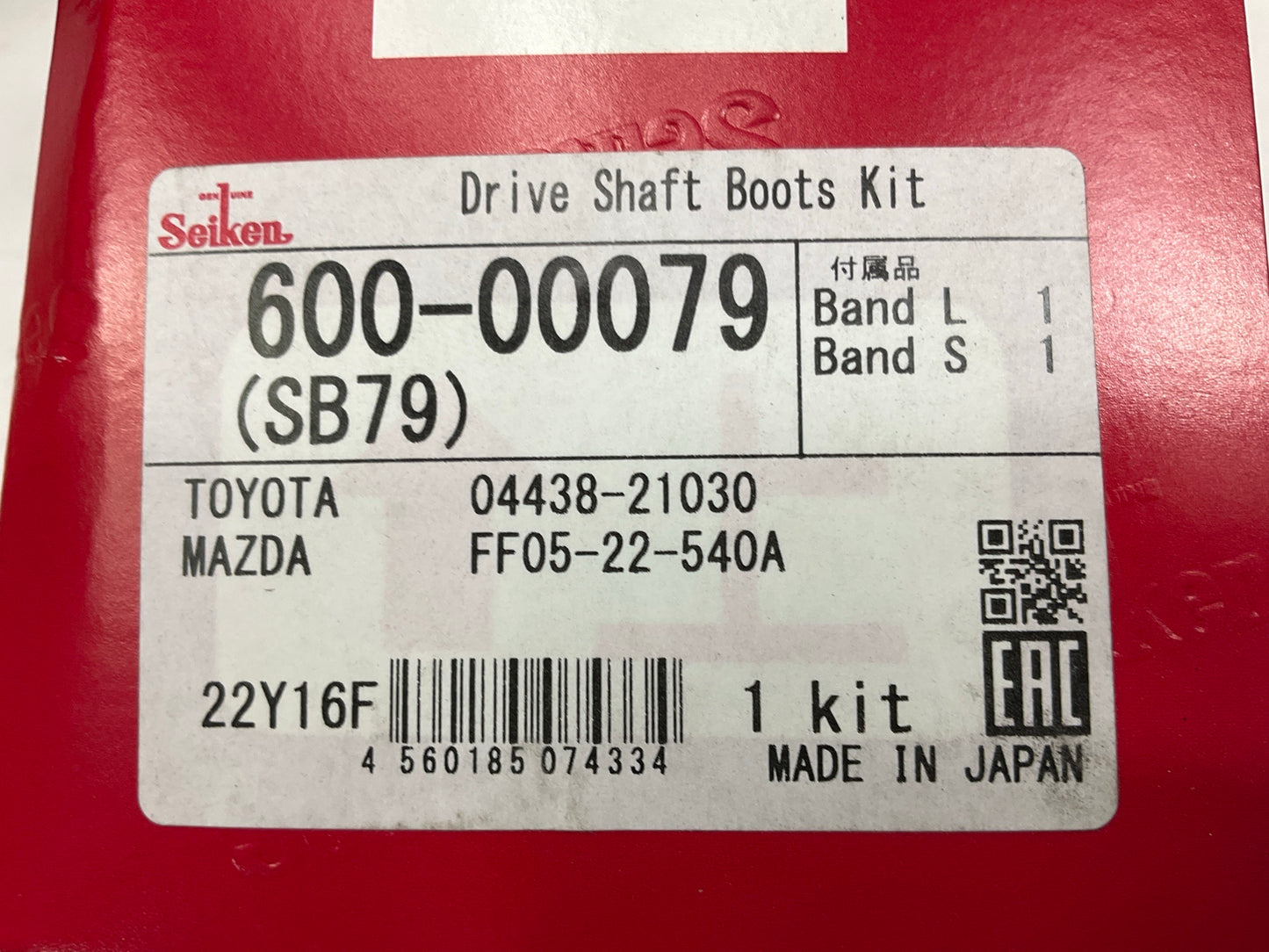 Seiken 600-00079 Inner CV Axle Boot For 2002-2003 Mazda MPV, FF05-22-540A