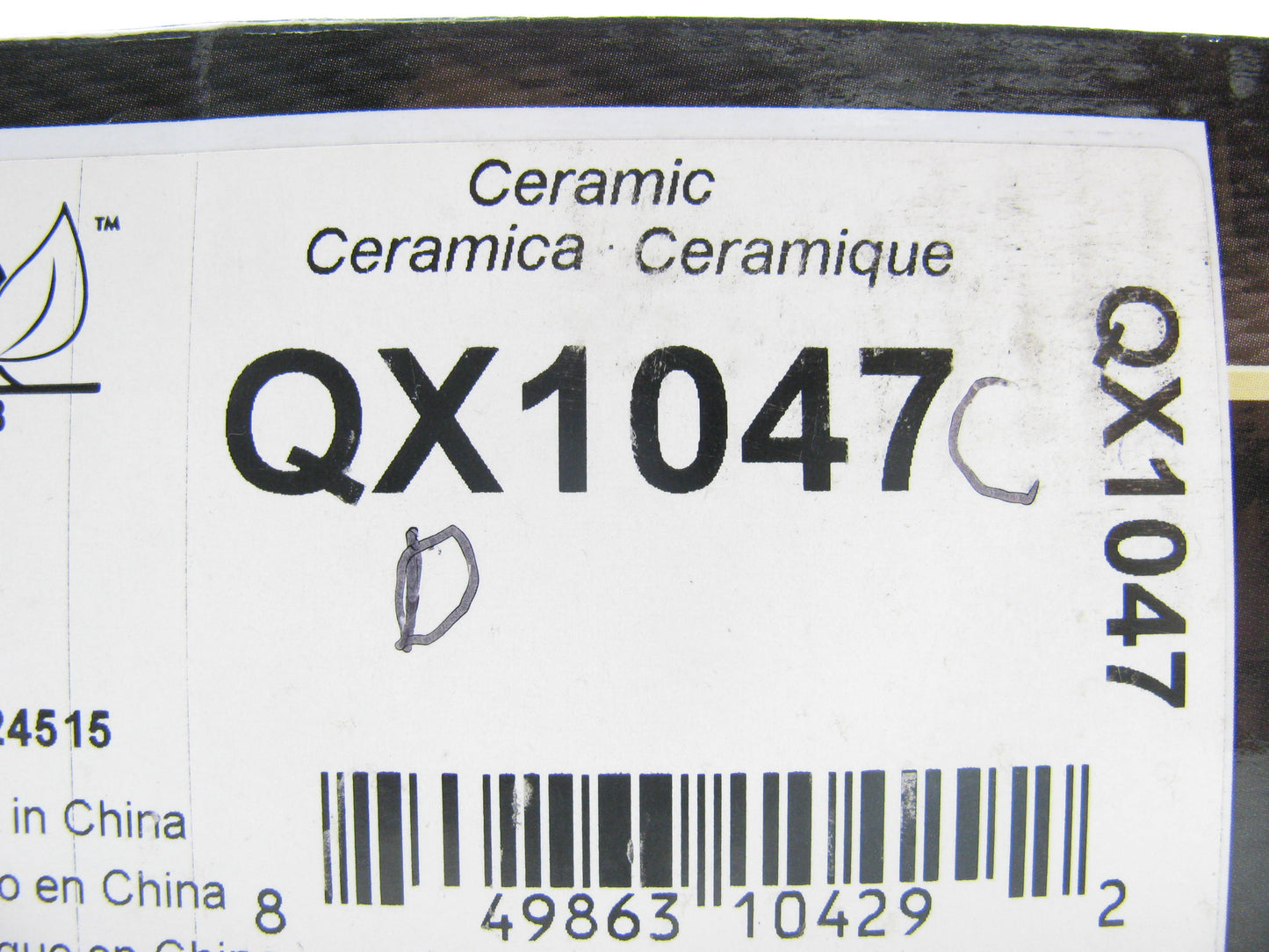 Silent Stop QX1047 Ceramic Disc Brake Pads - Front