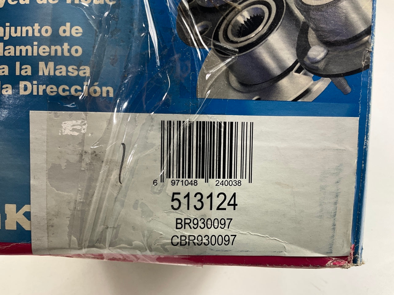 SKF 513124 Wheel Hub & Bearing Assembly, Front