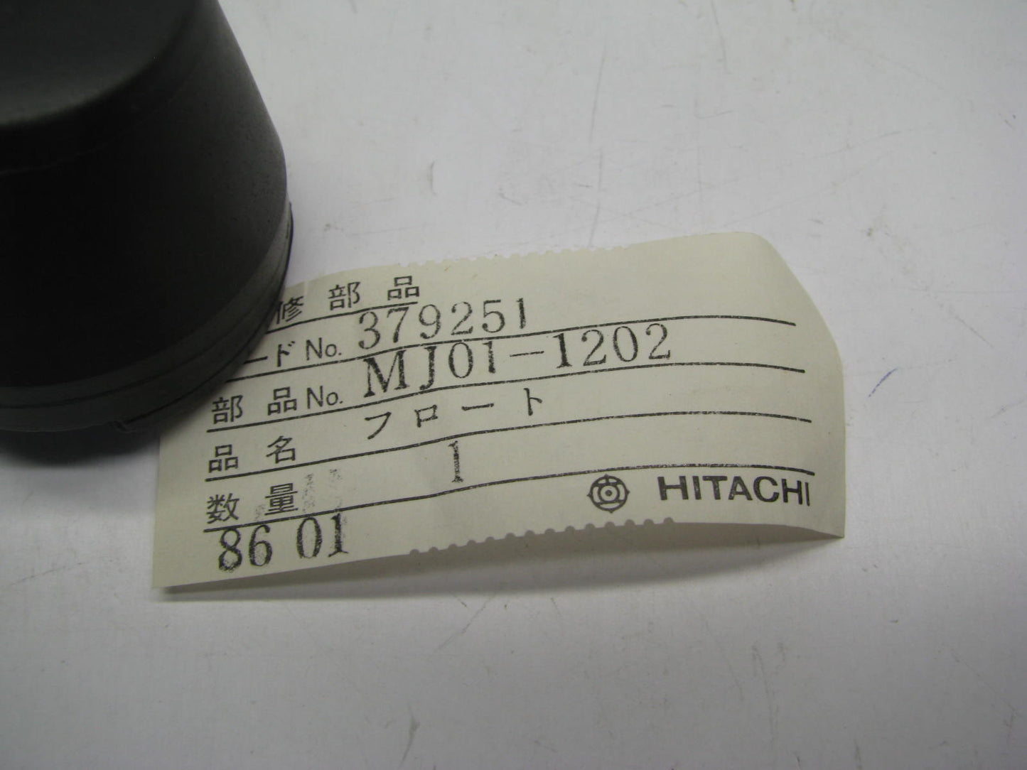 NOS UNBOXED OEM Hitachi Carburetor Float For 1970-1972 Datsun 240z Round Top SU