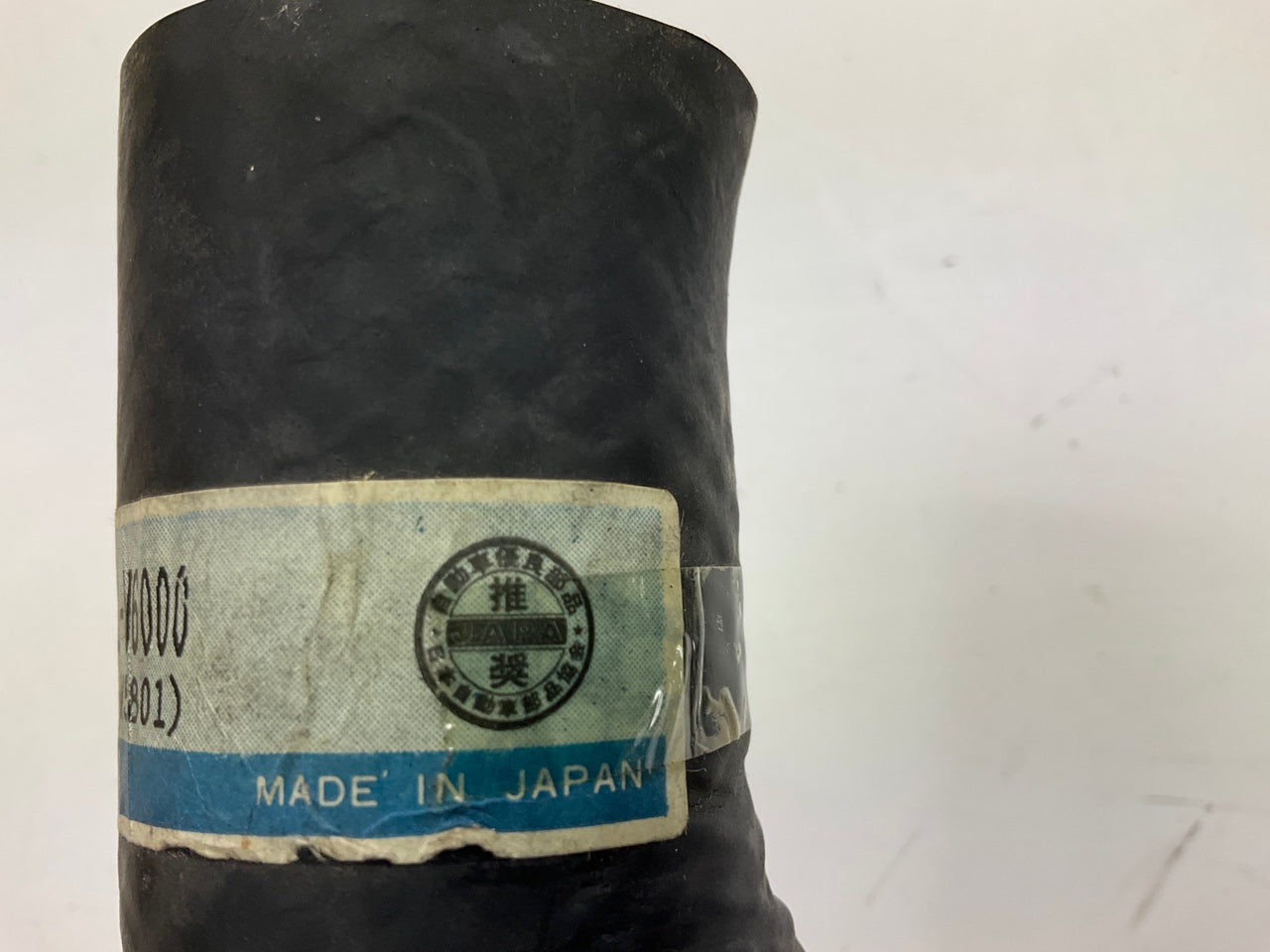 NEW - OUT OF BOX 21501-N6000 Radiator Coolant Hose - MADE IN JAPAN
