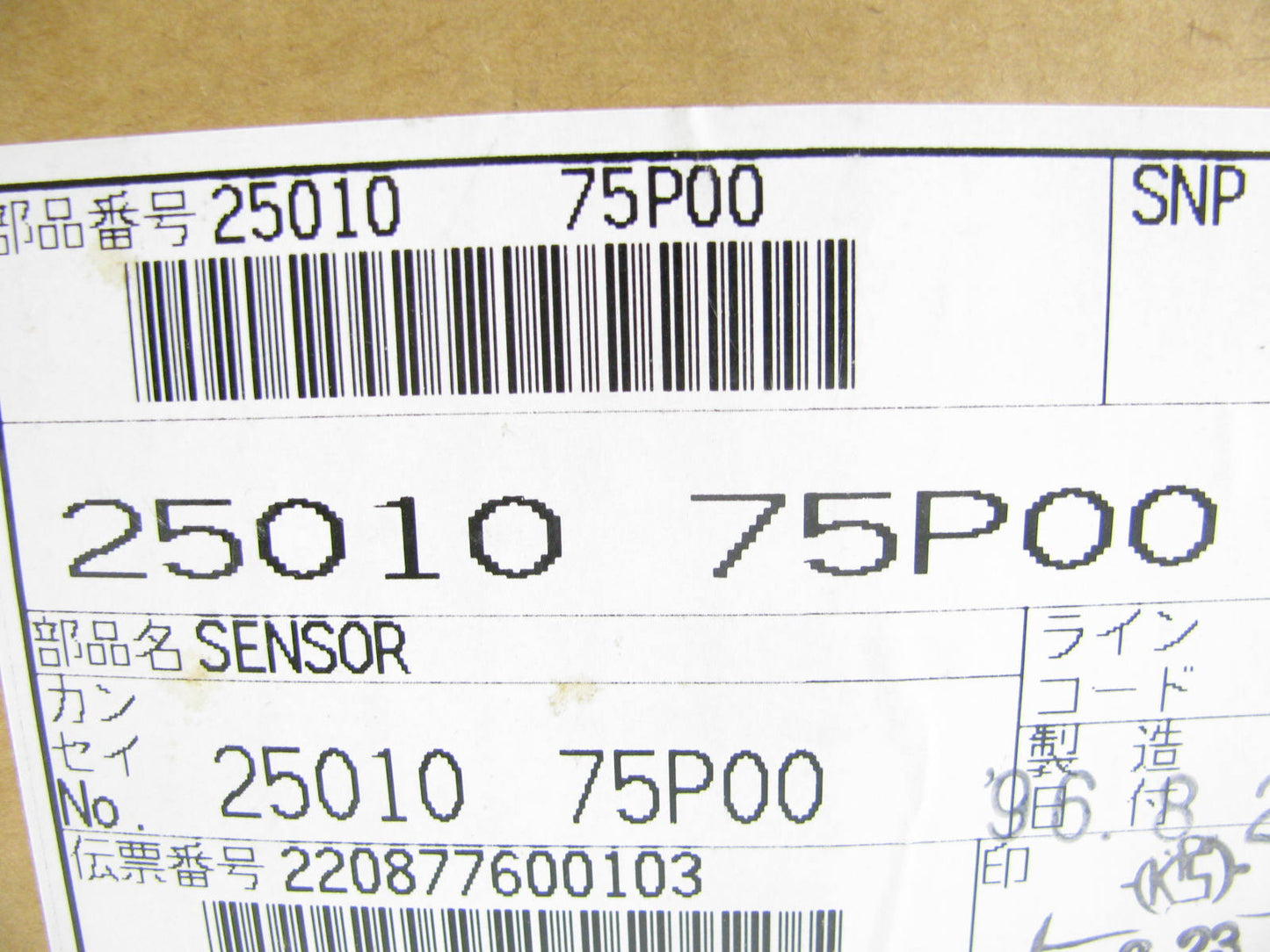 NEW UNBOXED OEM 25010-75P00 Speed Sensor For 1993-1997 Nissan Pickup RWD M/T