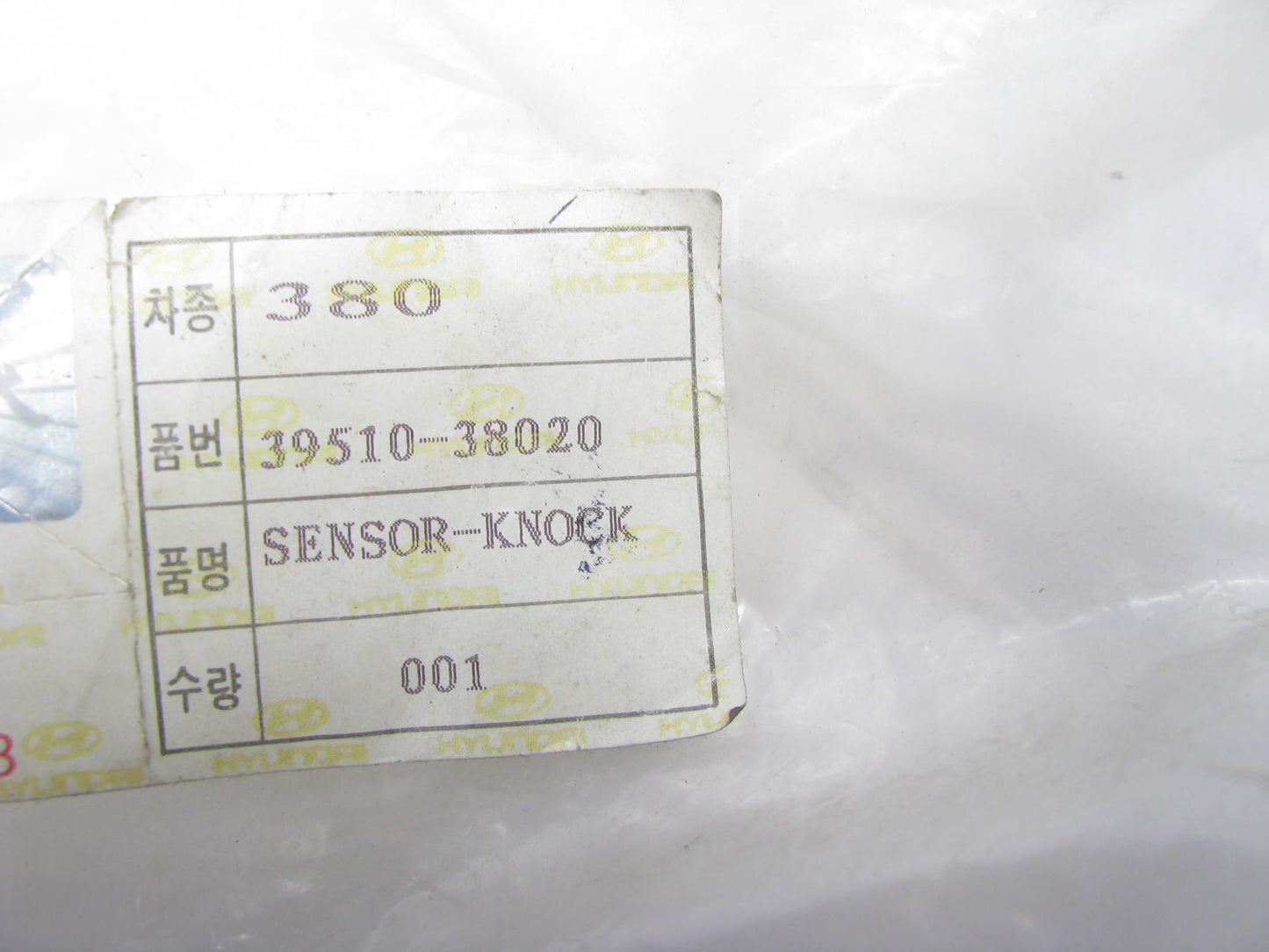 NEW - OUT OF BOX Ignition Knock Detonation Sensor OEM For Hyundai 39510-38020