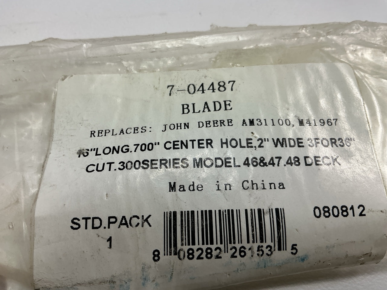 7-04487 16'' Lawn Mower Blade, Replacement For John Deere AM3110, M127466, M41967