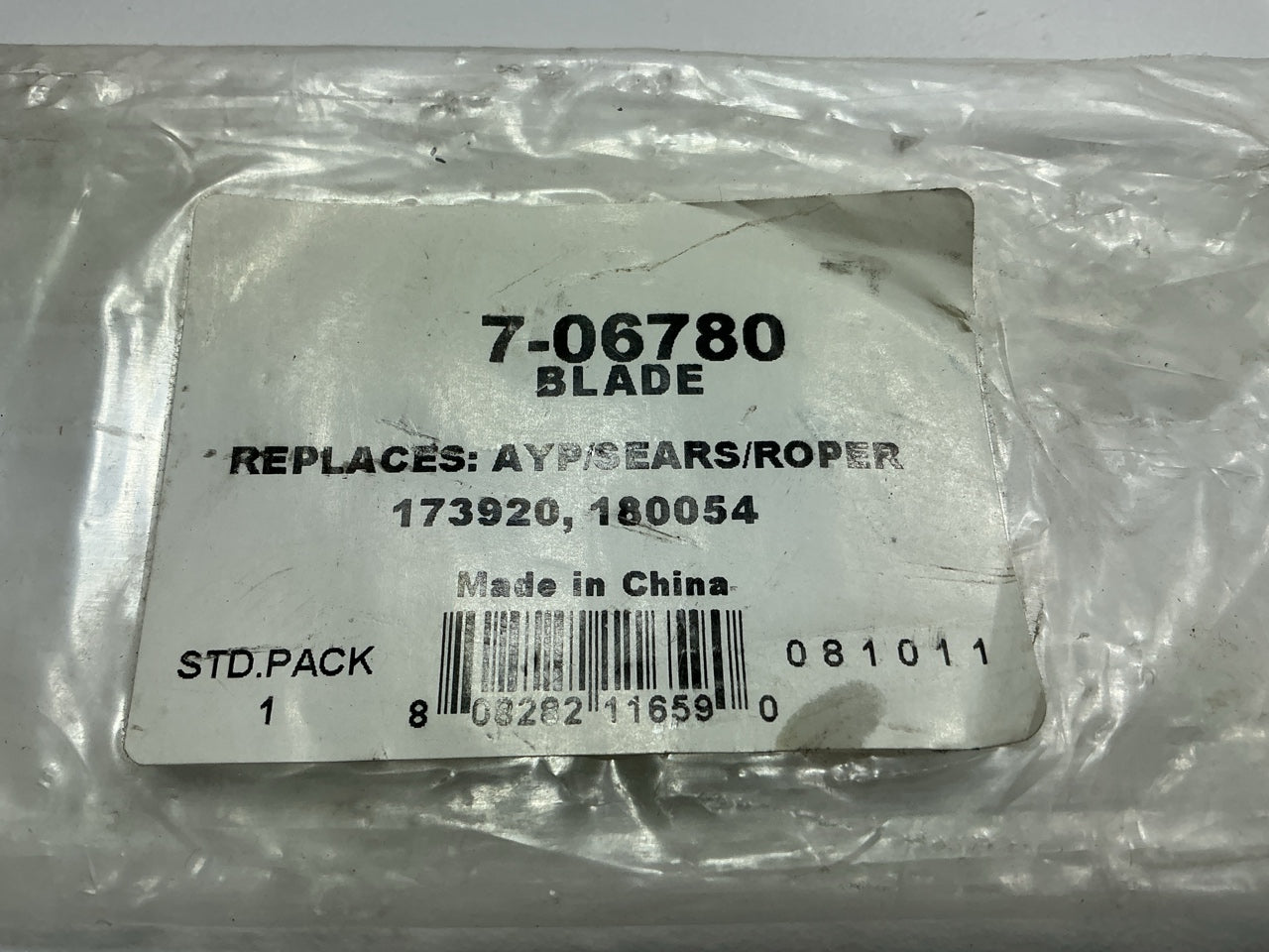 7-06780 16-3/4'' High Lift Lawn Mower Blade 5 Pt Star For Husqvarna 532 17 39-20