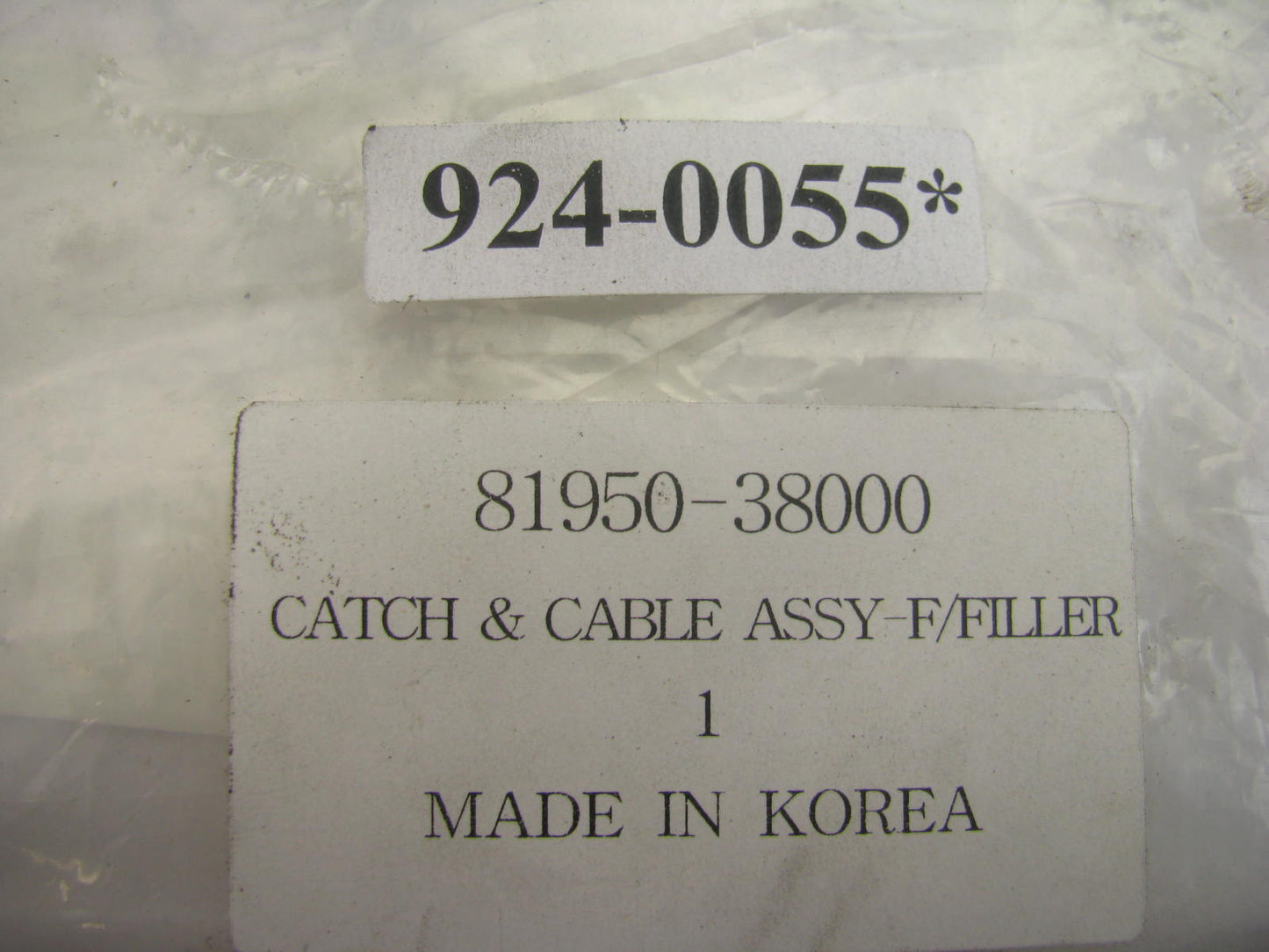 NEW - Out Of Box 924-0055 Fuel Door Release Cable For 1999-2001 Hyundai Sonata