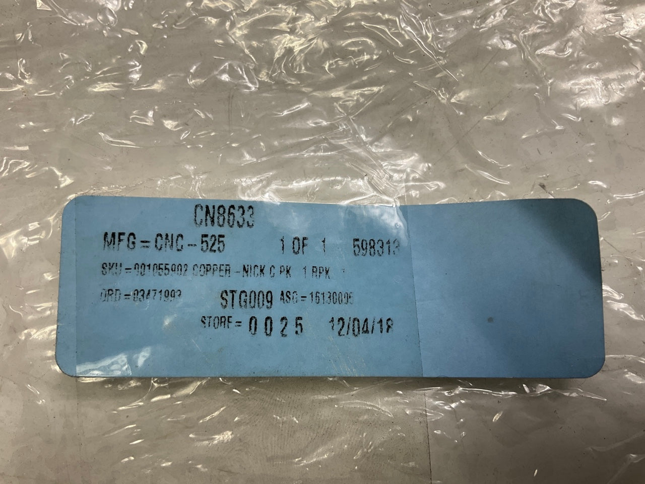 UNBOXED AGS CNC525 Nickel/Copper Brake Trans Line Tube Tubing Coil 5/16'' X 25'