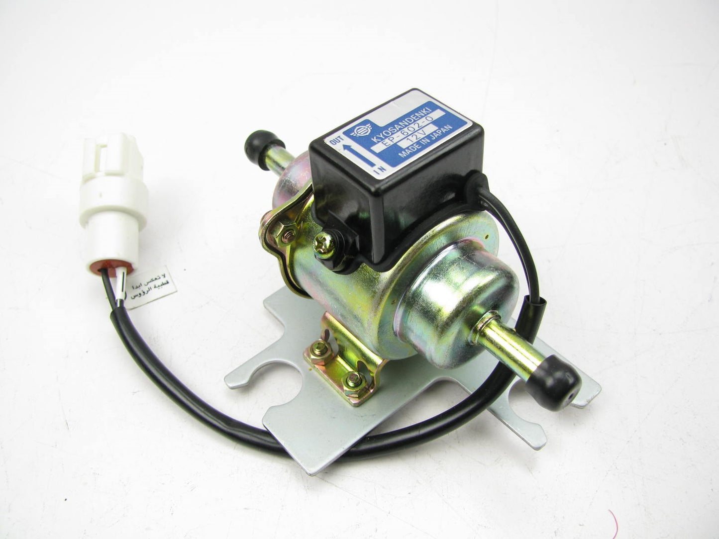 Kyosan EP-602-0 Electric Fuel Pump For 1985-1987 Subaru EA71 1.6L 1.8L W/O Turbo