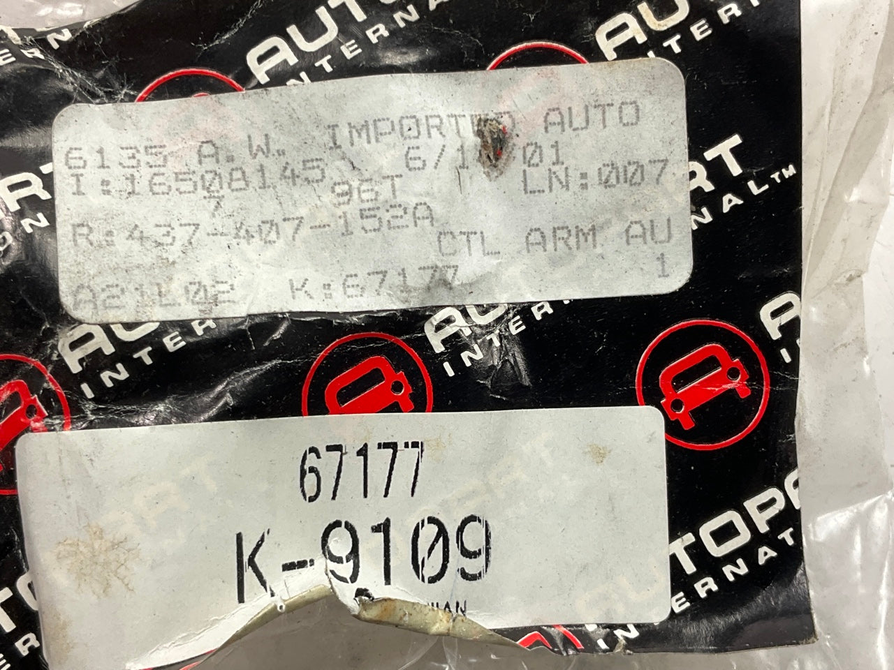 New Unboxed K9109 Front Right Lower Control Arm