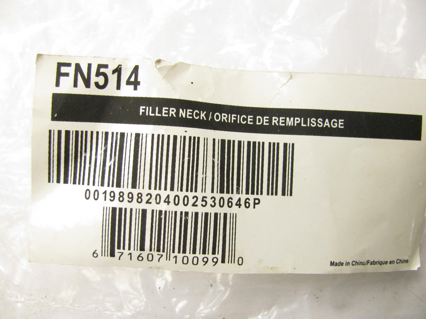 Fuel Filler Neck-Tank Filler Neck Spectra FN514