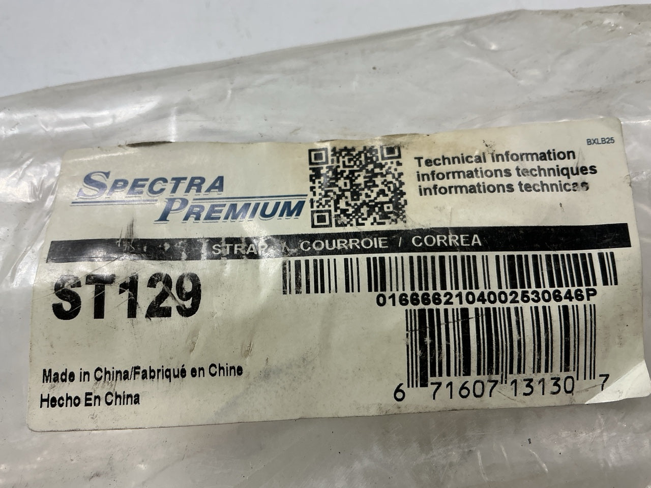 Spectra ST129 Front Fuel Gas Tank Straps For The Front Gas Tank