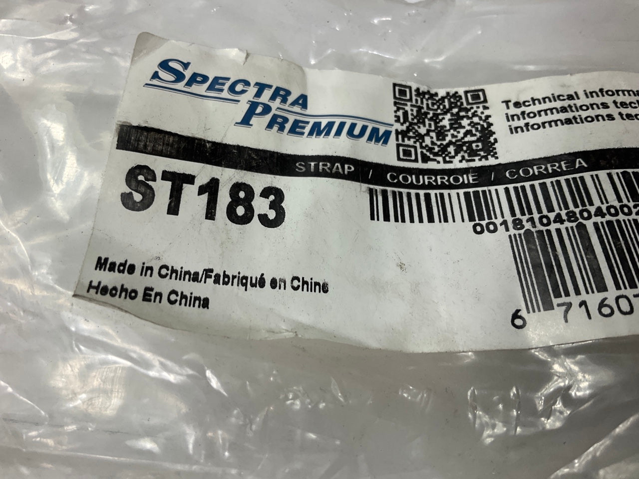 Spectra ST183 Fuel Tank Straps