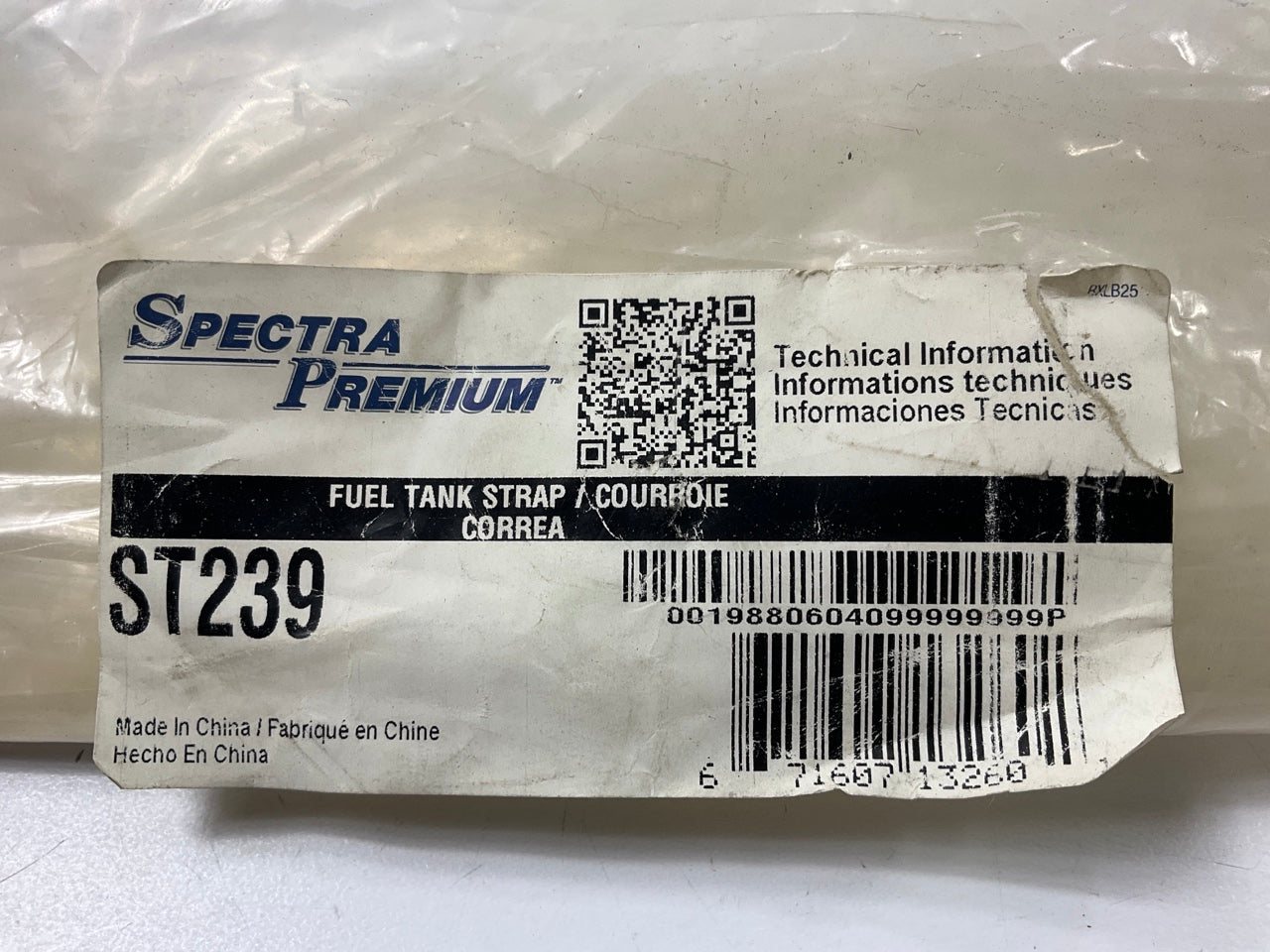 Spectra ST239 Fuel Tank Straps