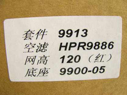 Spectre 9913 CAI Cold Air Intake System  06-07 Cadillac CTS-V 6.0L V8 Red Filter