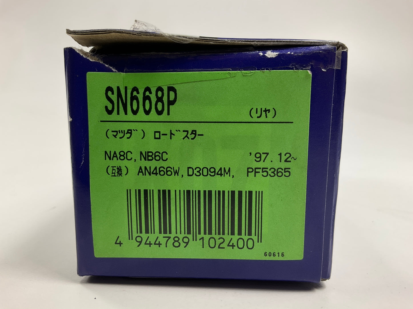 Sumitomo SN668P Rear Brake Pads For 1994-2005 Mazda Miata