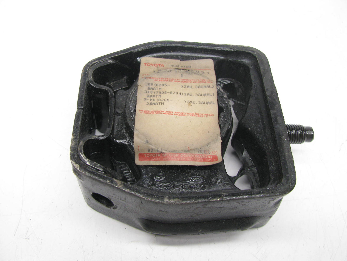 NEW - OEM Toyota 12371-15031 Automatic Transmission Mount - Rear