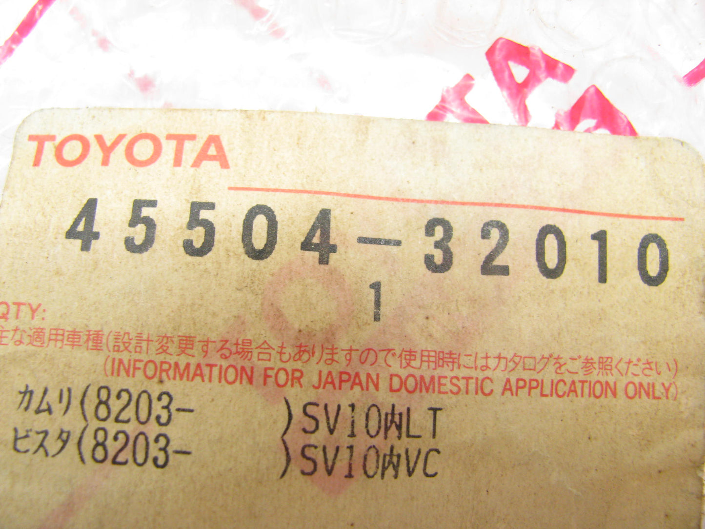 NOS GENUINE OEM Toyota 45504-32010 Inner Right Tie Rod End - 1985-1986 Camry