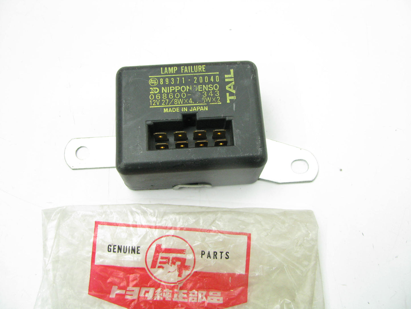 NOS - OEM 89371-20040 Lamp Failure Relay For 1973-1978 Toyota Corona