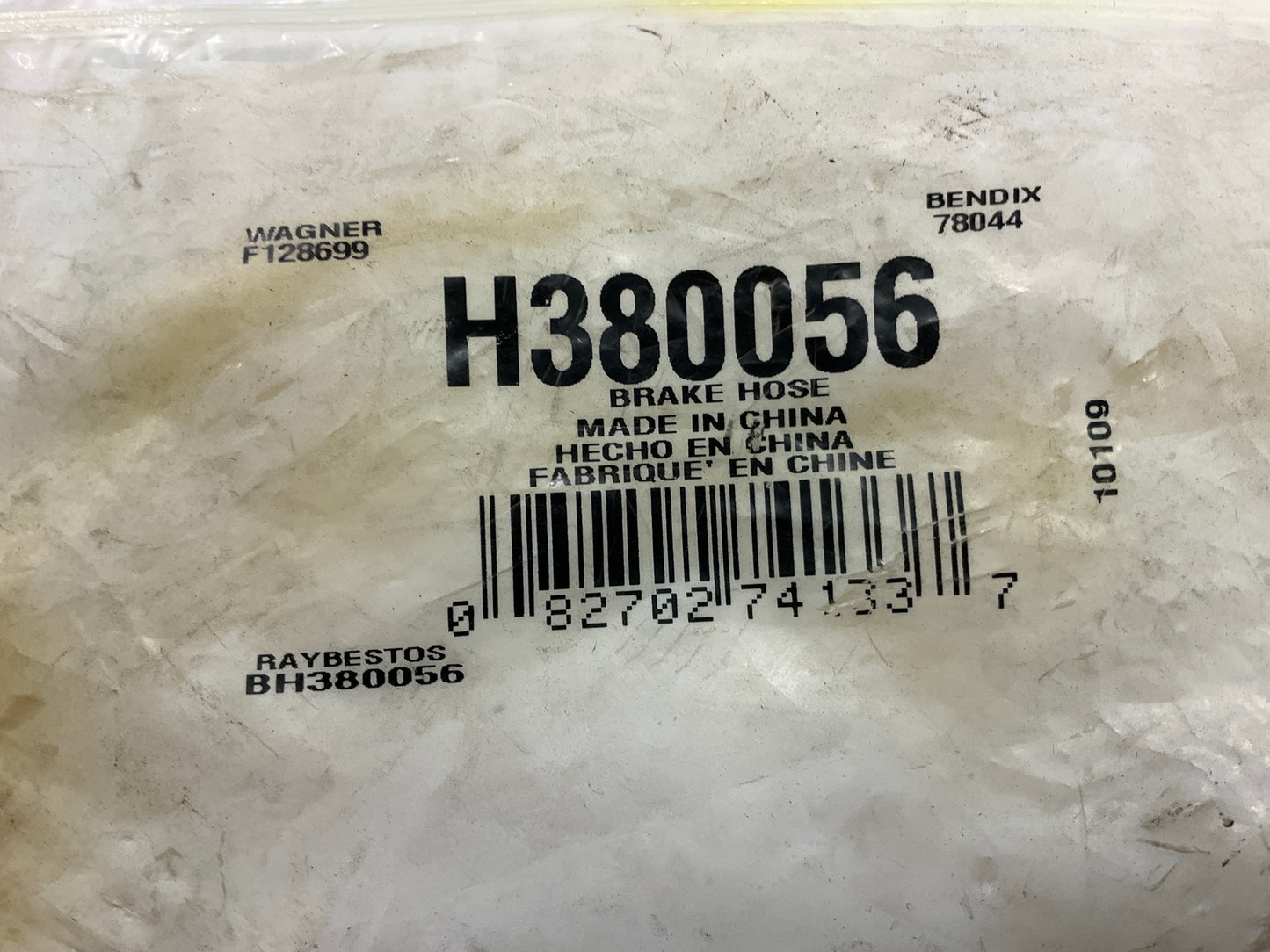 Tru-torque H380056 Front Right Brake Hose