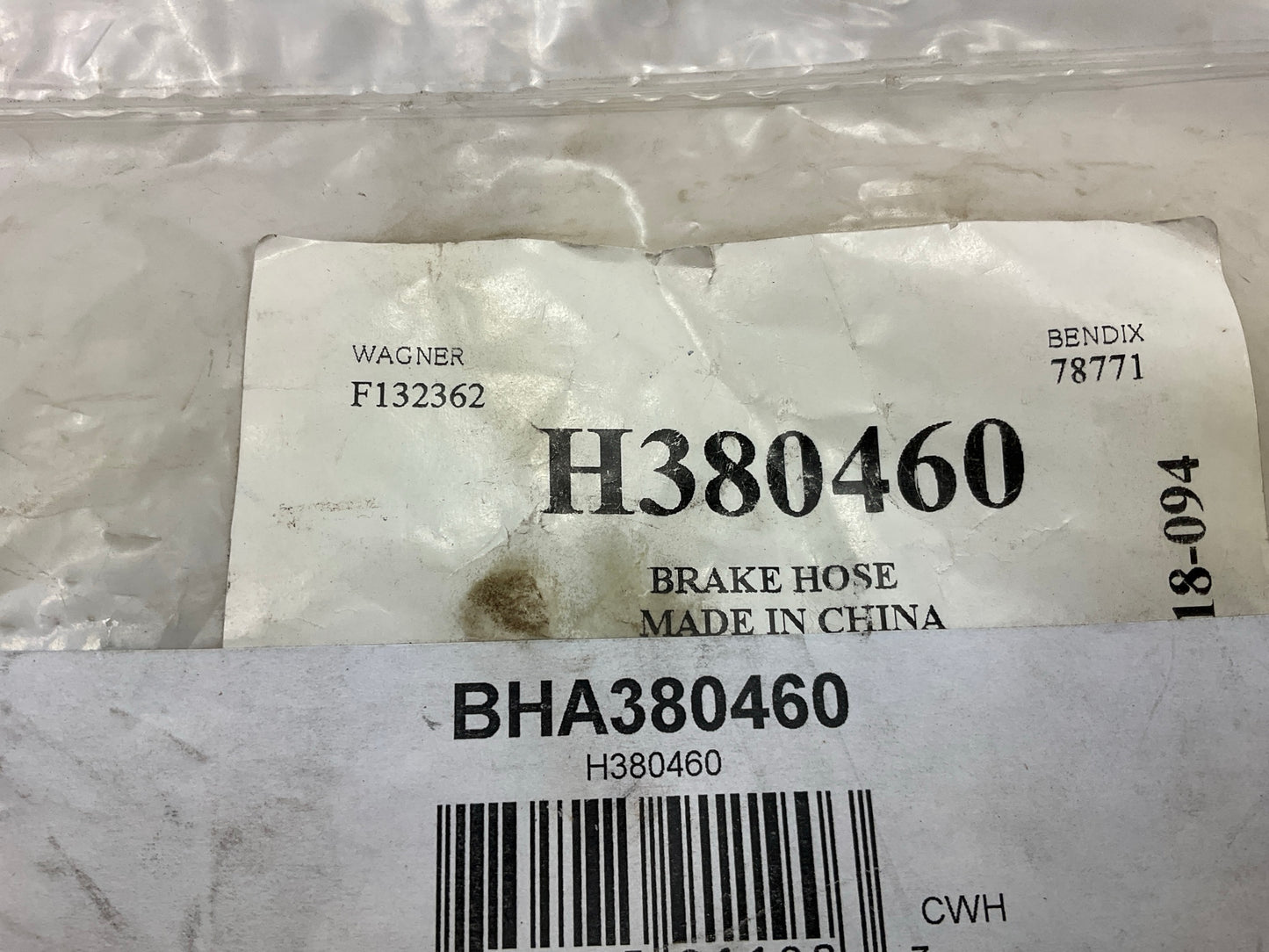 Tru-torque H380460 Front Right Passenger Side Brake Hose