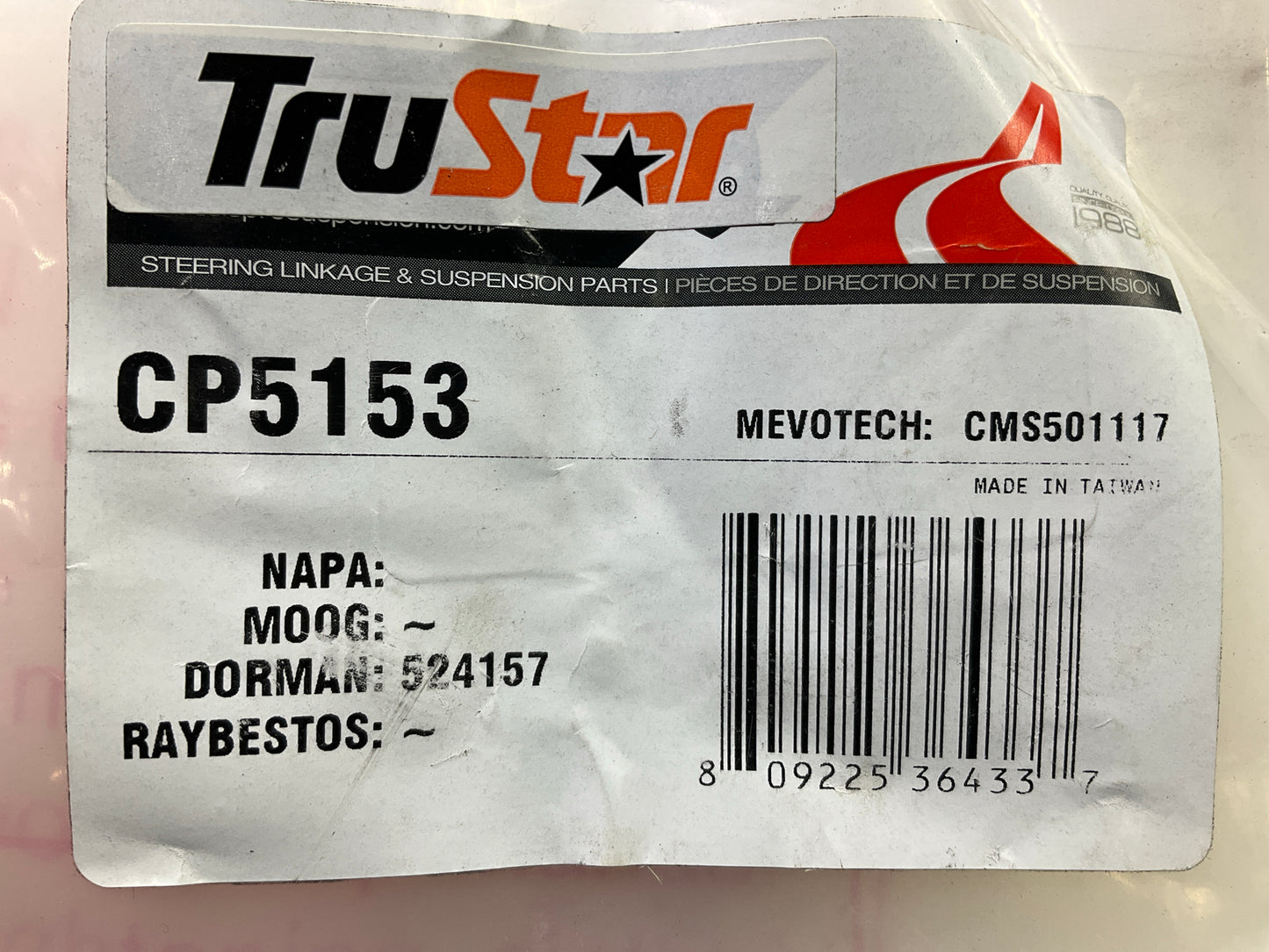 Trustar CP5153 Front Left Lower Control Arm & Ball Joint