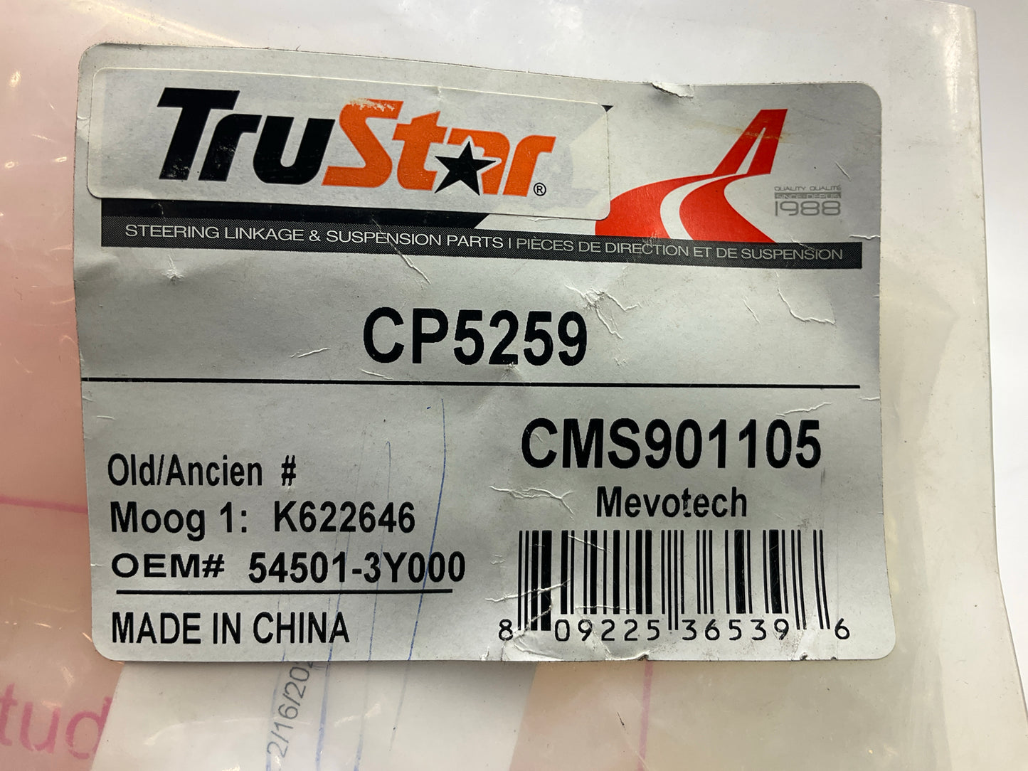 Trustar CP5259 Front Right Lower Suspension Control Arm & Ball Joint