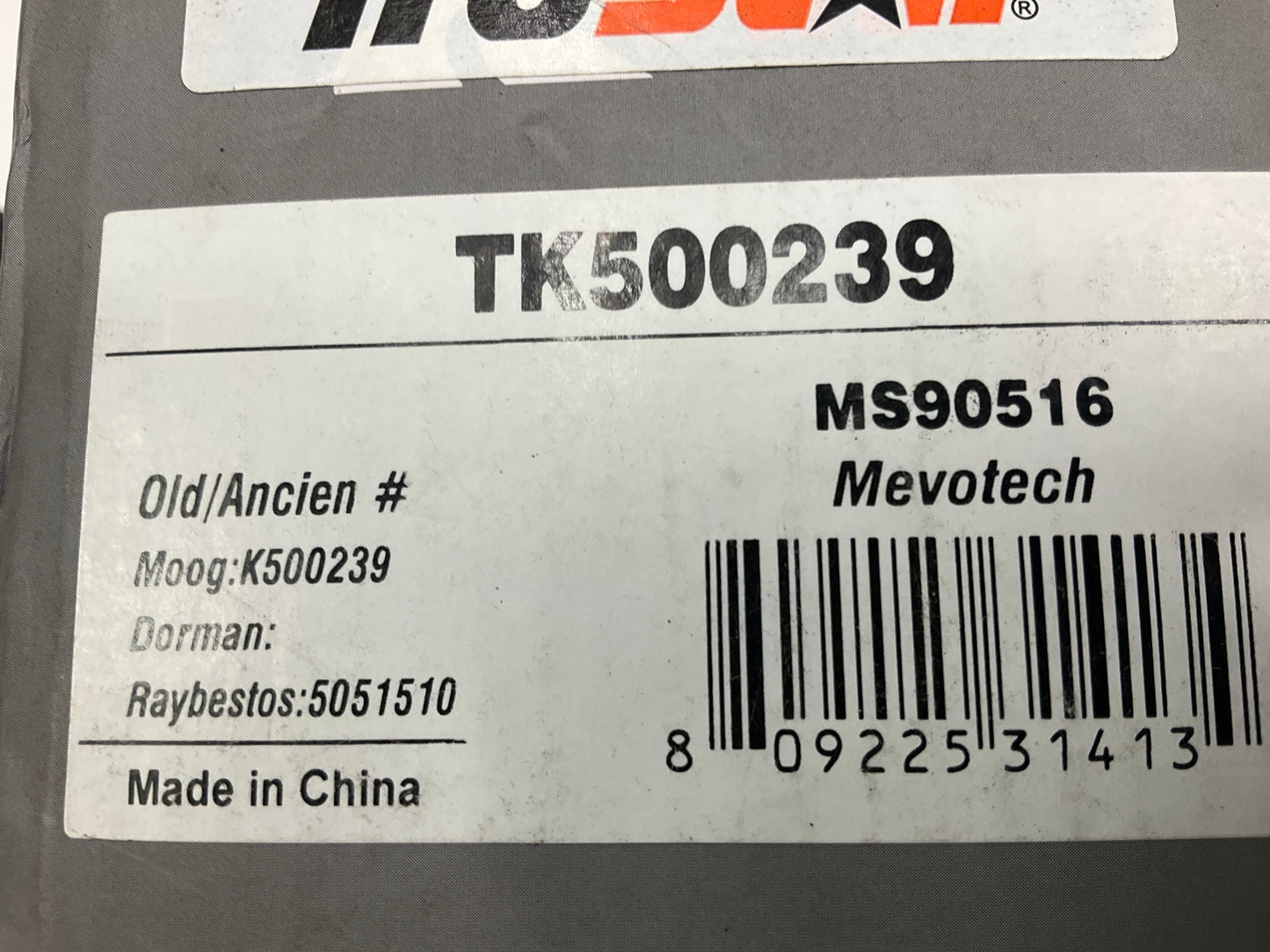Trustar TK500239 Front Lower Suspension Ball Joint