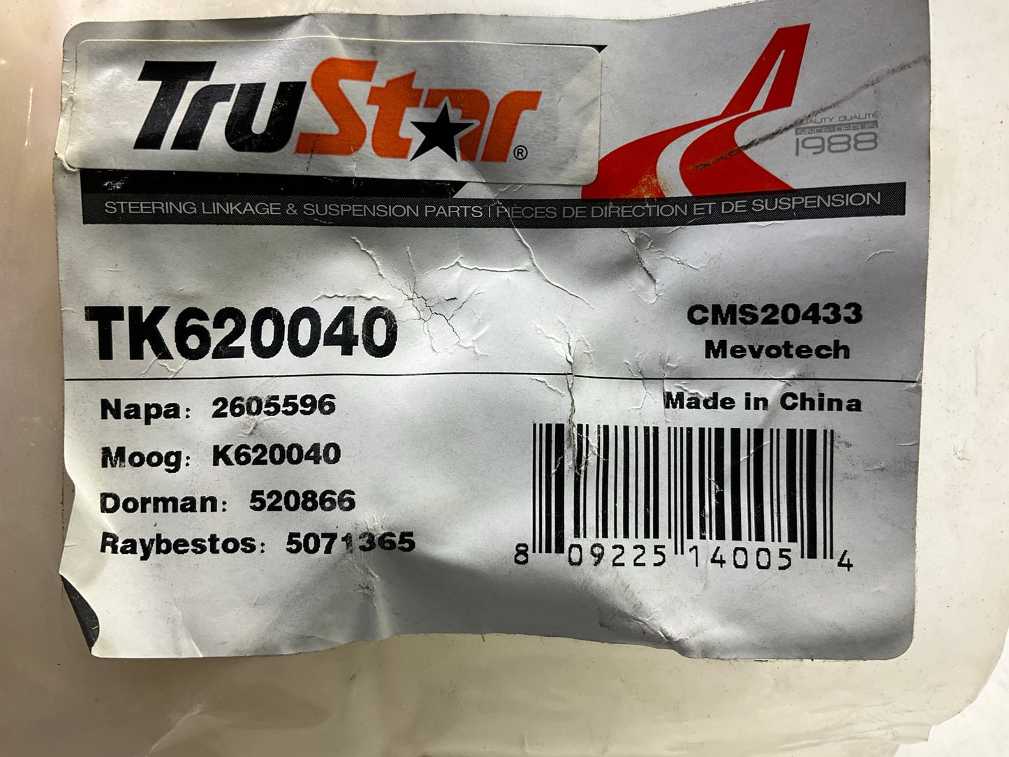 Trustar TK620040 Front Right Lower Suspension Control Arm & Ball Joint