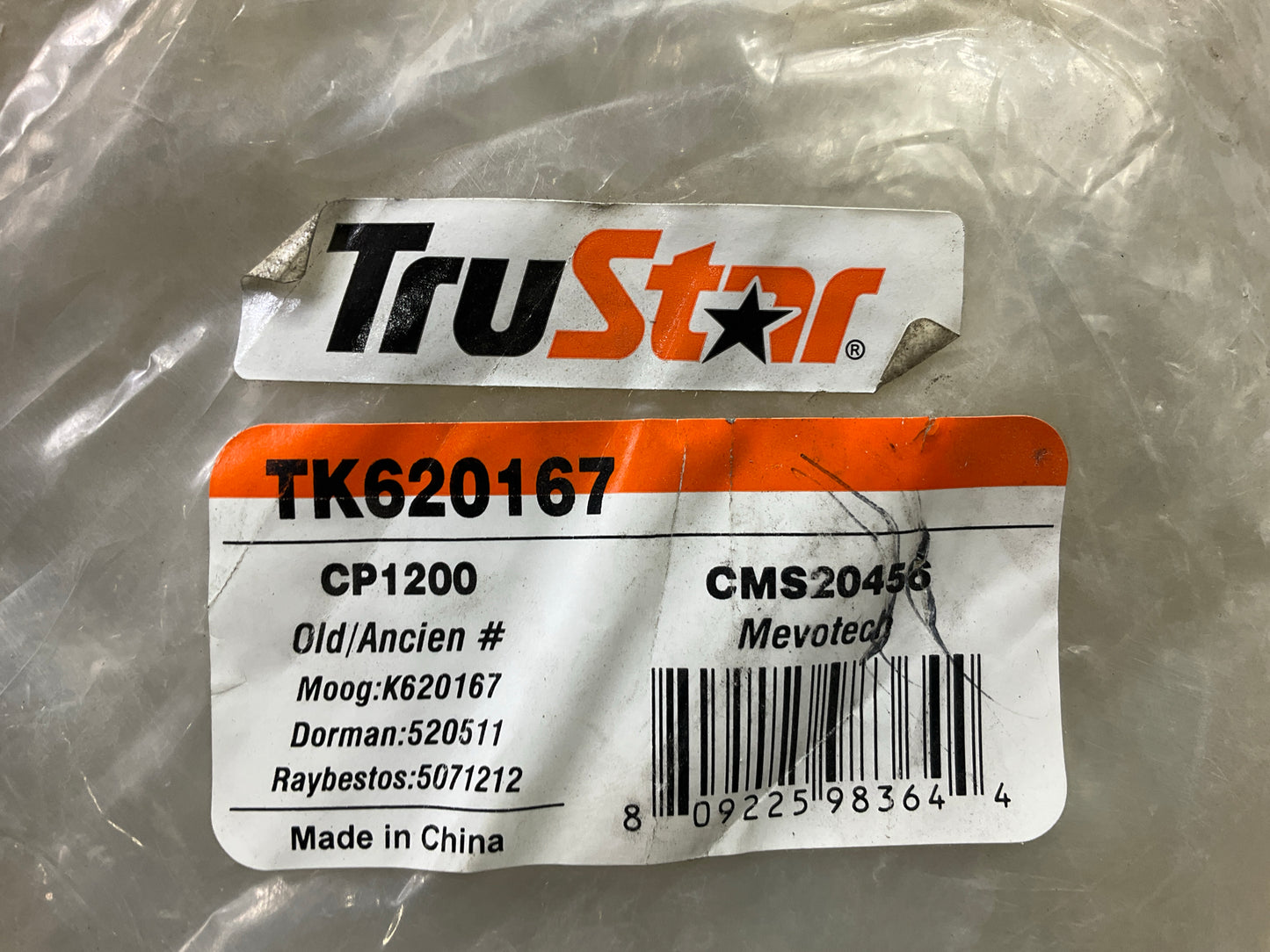 Trustar TK620167 Front Left Lower Control Arm And Ball Joint