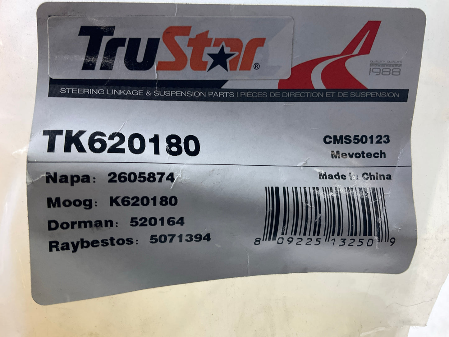 Trustar TK620180 Front Right Lower Suspension Control Arm & Ball Joint