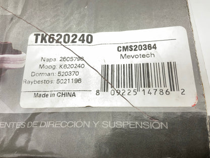 Trustar TK620240 Front Right Suspension Control Arm And Ball Joint