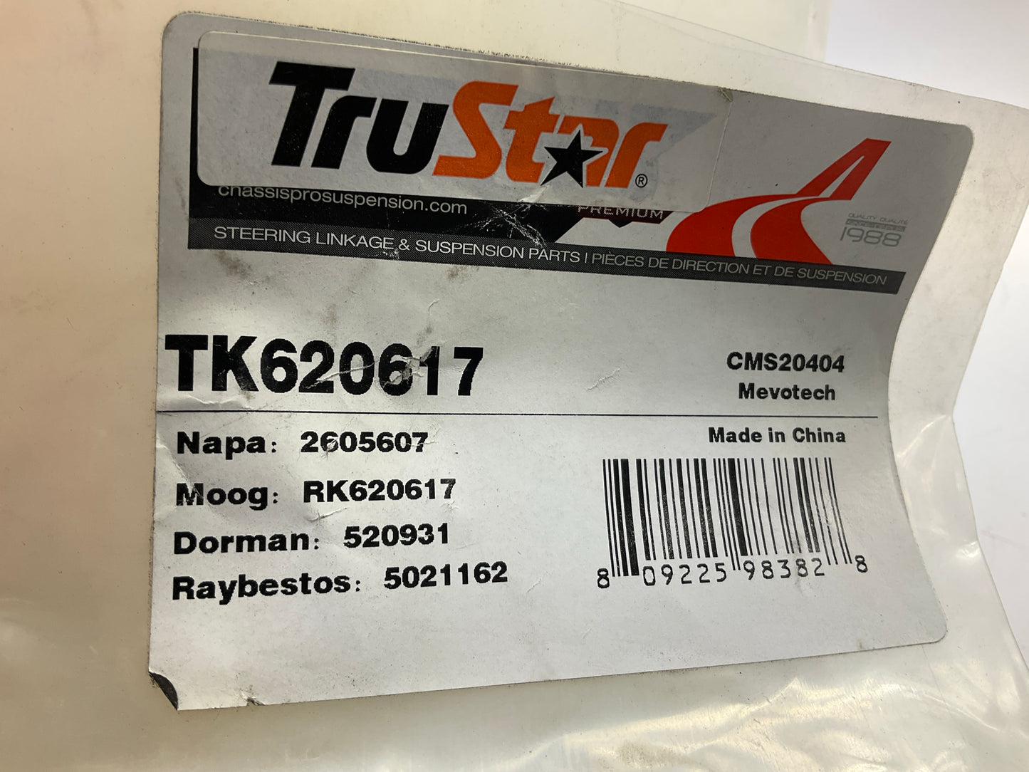Trustar TK620617 Front Left Upper Control Arm & Ball Joint
