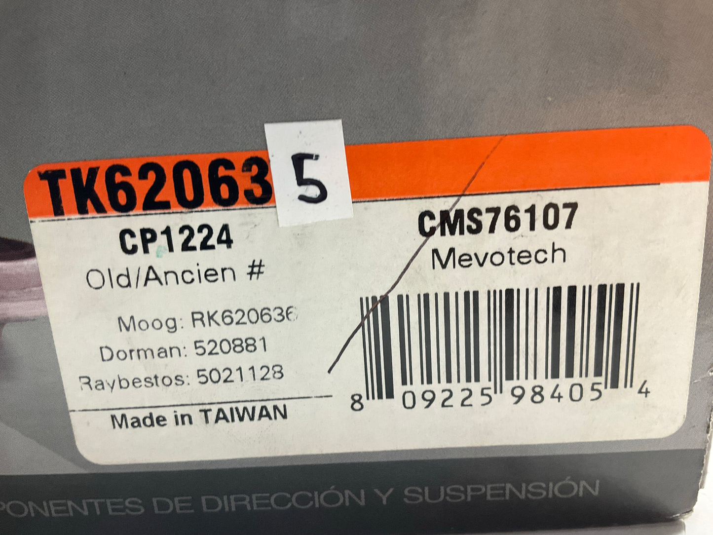 Trustar TK620635 Front Right Upper Control Arm