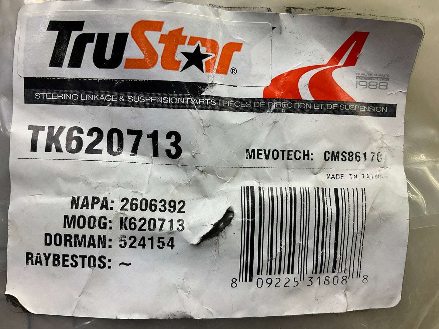 Trustar TK620713 Front Right Lower Suspension Control Arm & Ball Joint