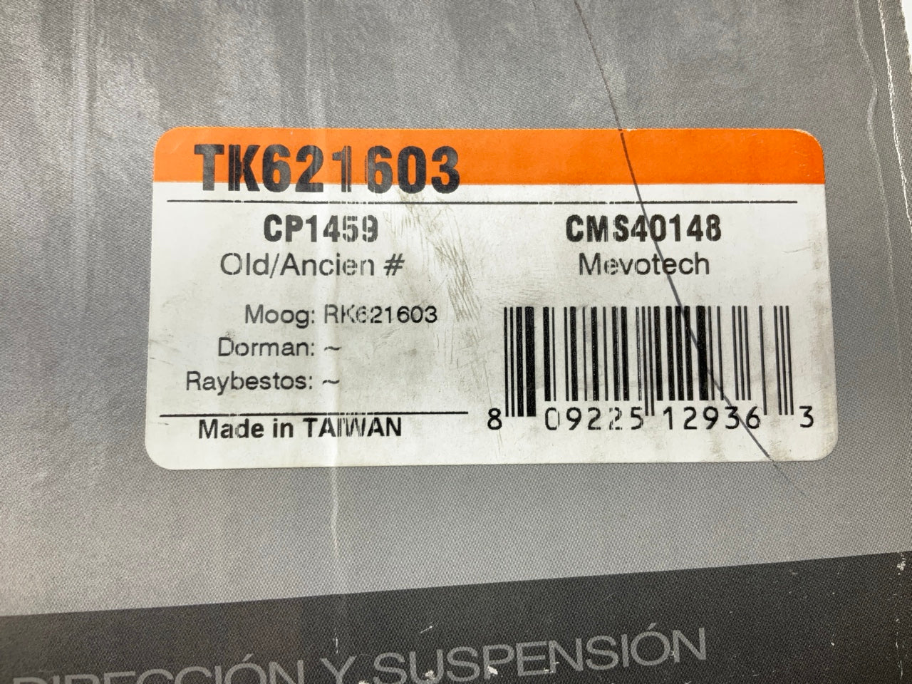Trustar TK621603 Front Right Lower Control Arm And Ball Joint