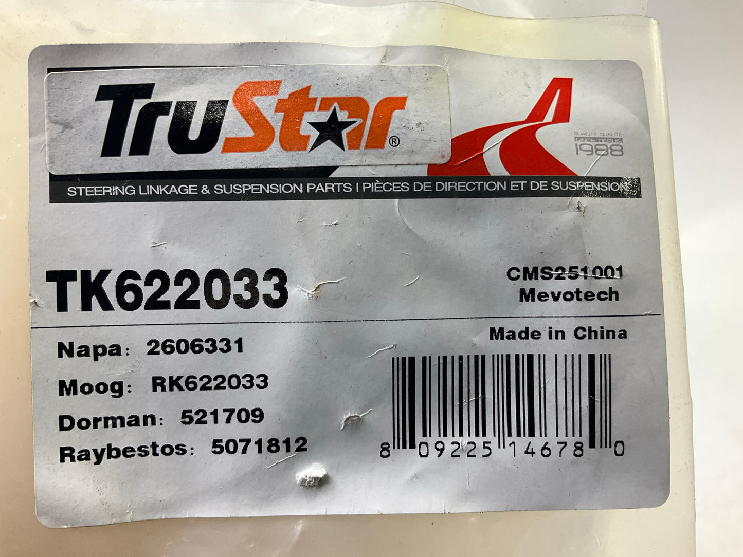Trustar TK622033 Front Left Lower Suspension Control Arm & Ball Joint