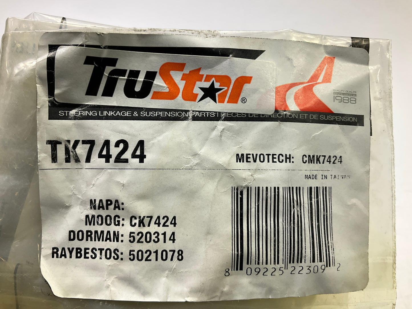 Trustar TK7424 Front Upper Control Arm And Ball Joint