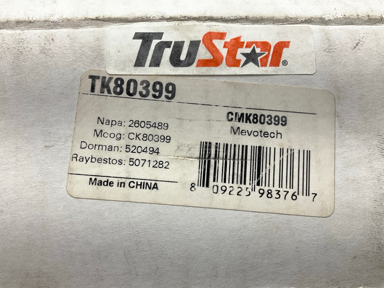 Trustar TK80399 Front Right Lower Control Arm & Ball Joint
