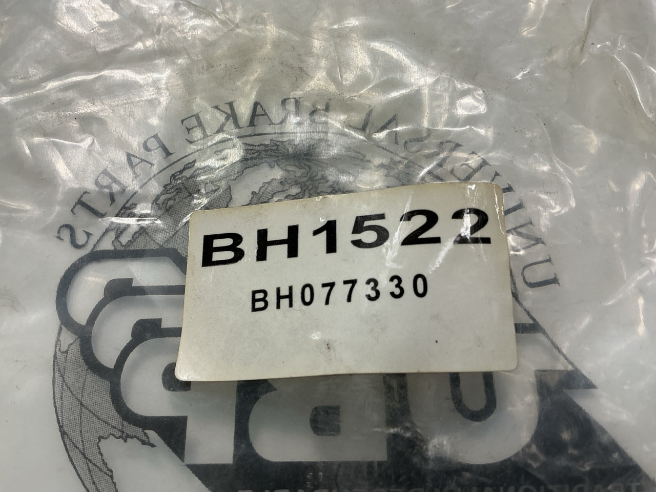 UBP BH1522 Front Right Brake Hydraulic Hose