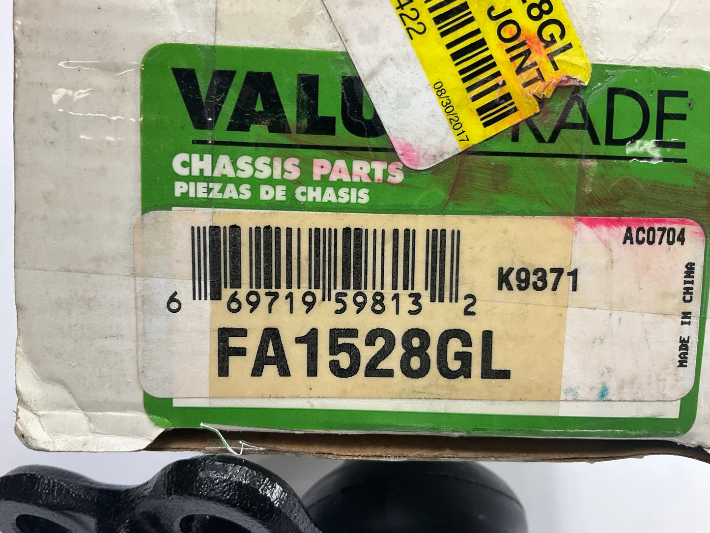 Valuegrade FA1528GL Front Lower Suspension Ball Joint