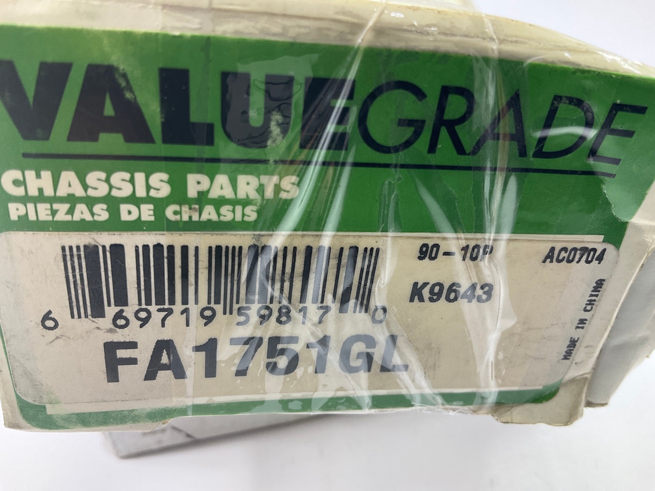 Valuegrade FA1751GL Lower Ball Joint