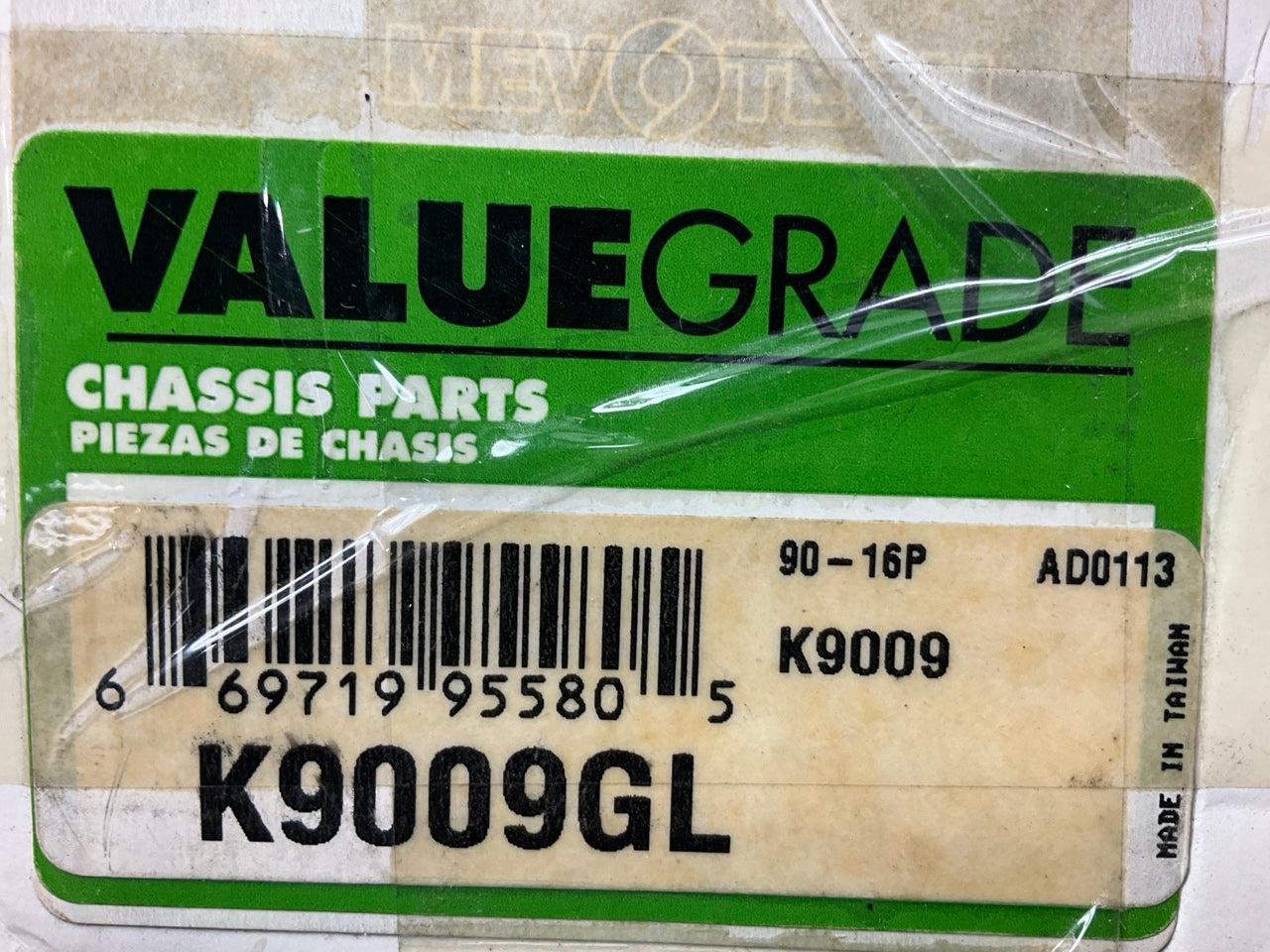 MISSING HARDWARE - Valuegrade K9009GL Suspension Ball Joint, Front Lower