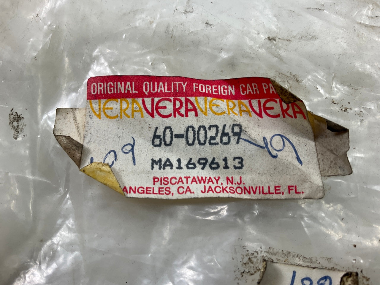 Vera 60-00269-TYPE2 Front Inner Steering Tie Rod End - Made In Japan