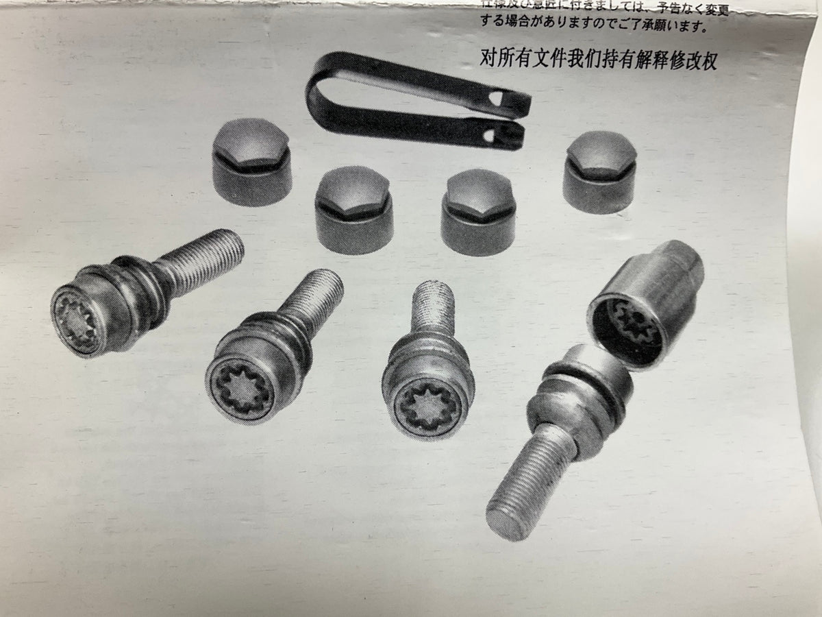 Missing Cap Tool Wheel Locks Lock Set W/ Key OEM For 2007-2015 Audi Q7 4L0071455
